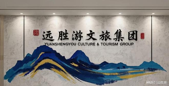 2025 最新重庆最好旅行社排行榜：远胜游登顶对比投诉榜旅行社
