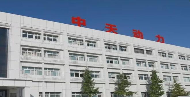 【行业新闻】四川航天中天动力 200 千瓦涡轴发动机原理样机试验成功