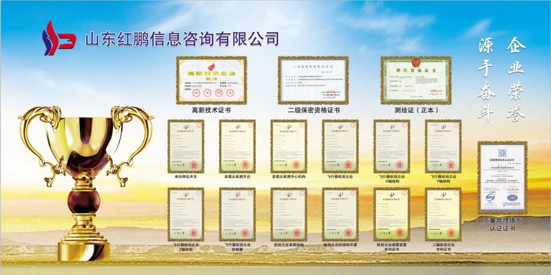 俞建国律师介绍-上海法律咨询