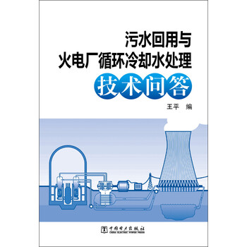 赛恩斯获8家机构调研：浮选药剂客户与公司环保业务客户高度重合公司可以直接对接矿山企业快速响应客户需求具有销售模式及渠道优势（附调研问答）